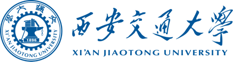 西安交通大学